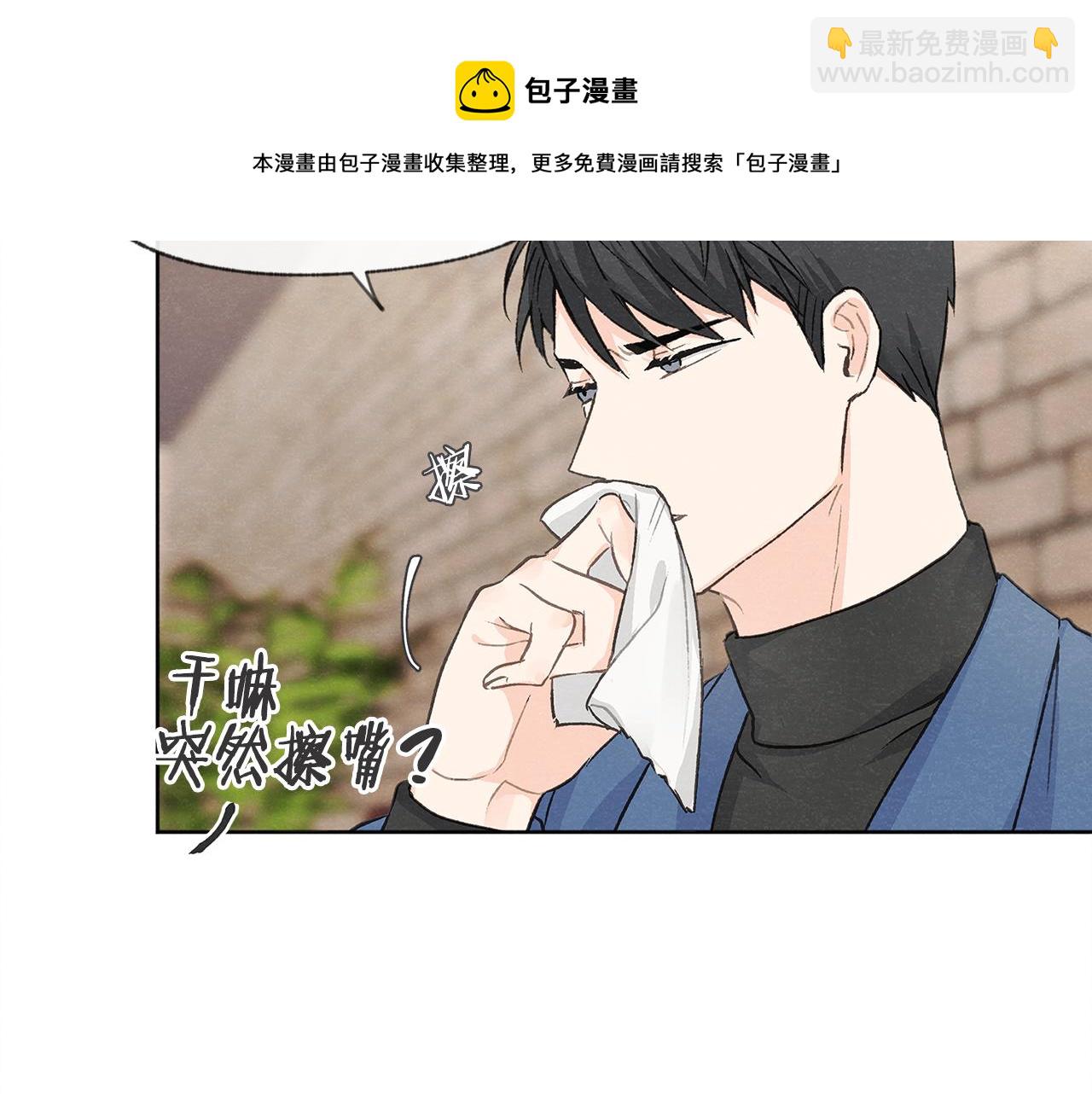 第7话 救场10