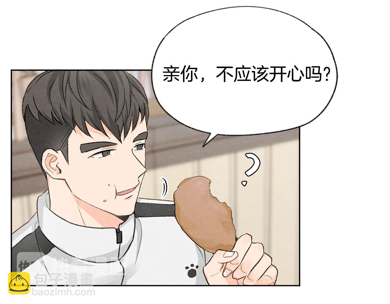 第7话 救场11