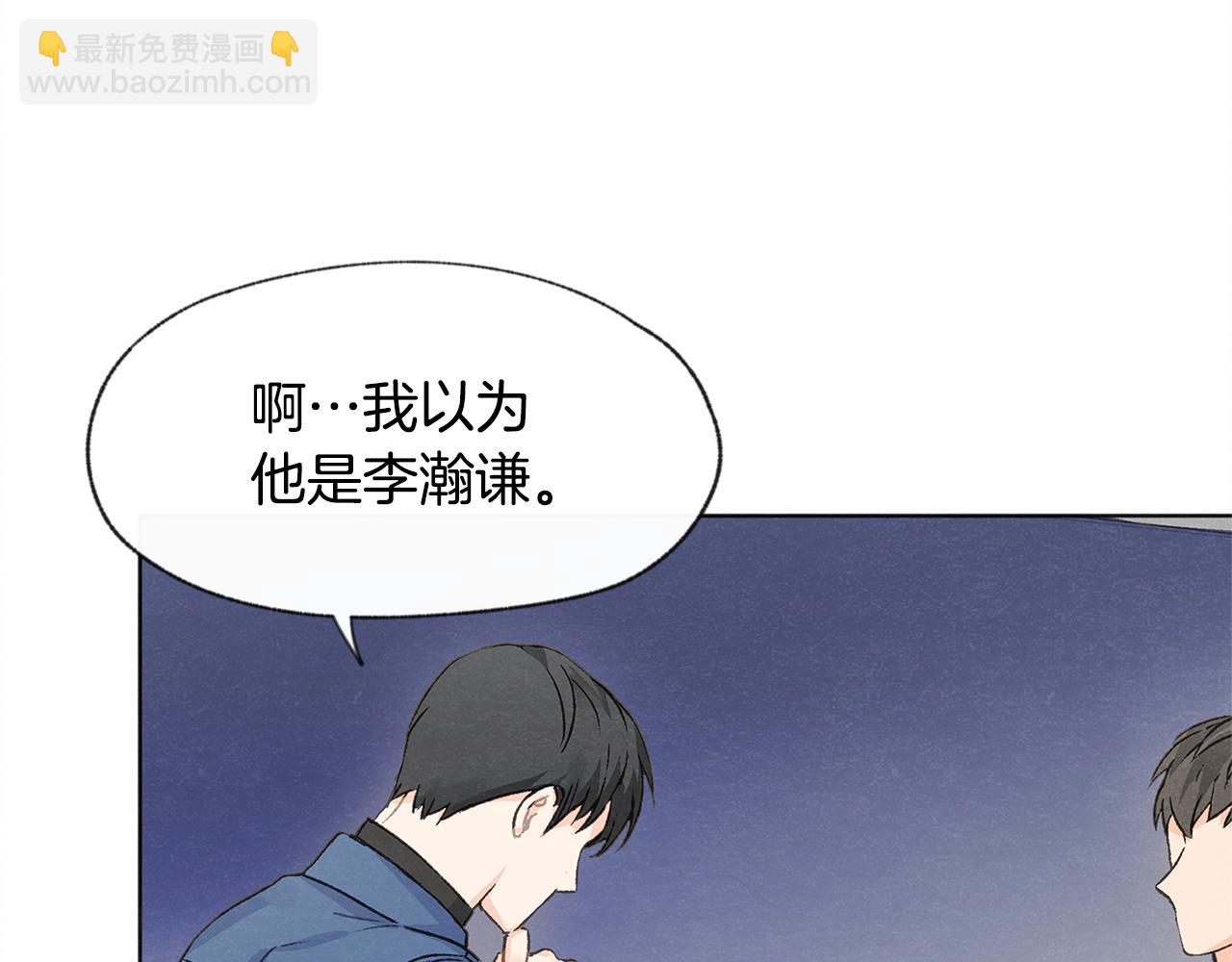 第7话 救场17