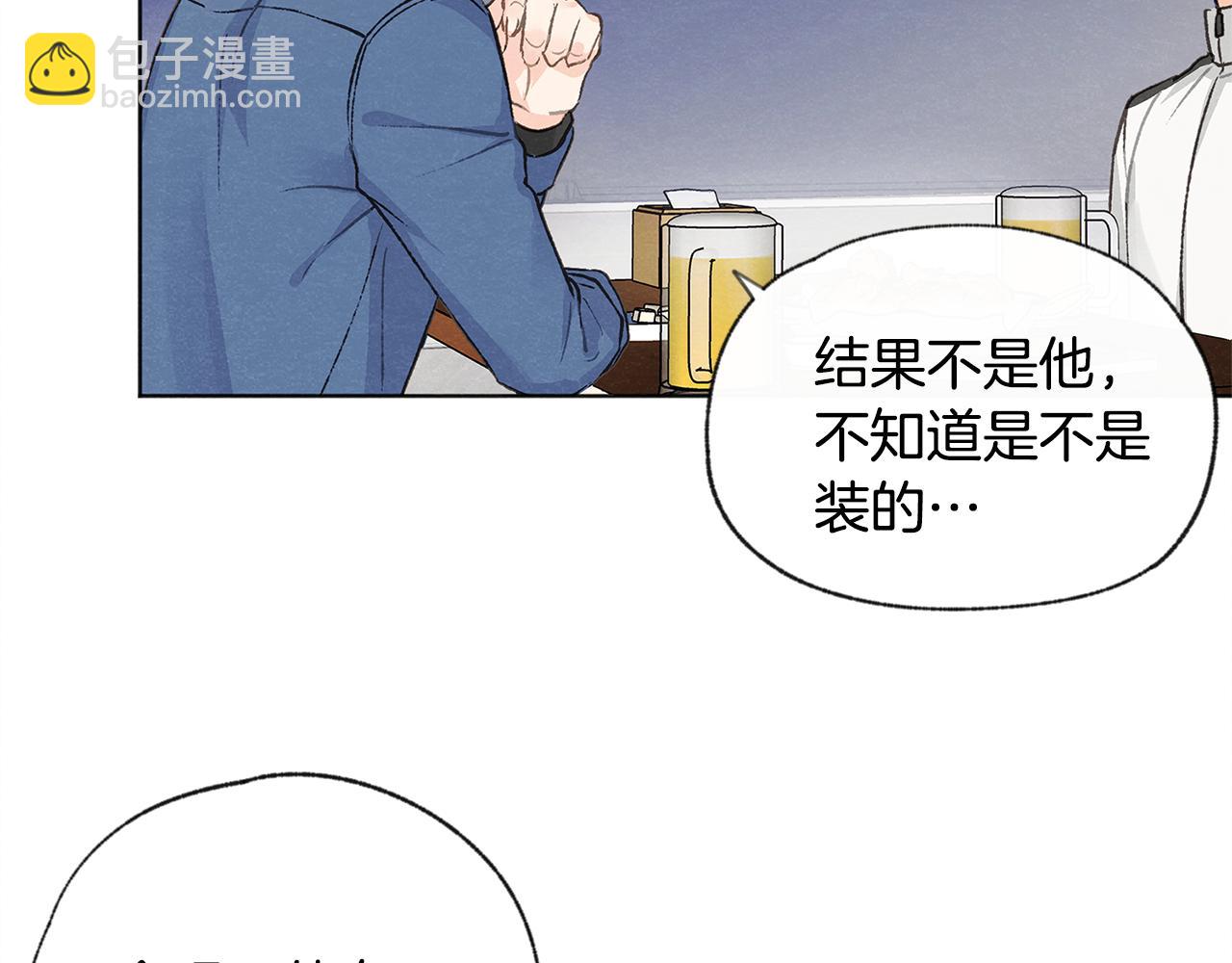 第7话 救场18