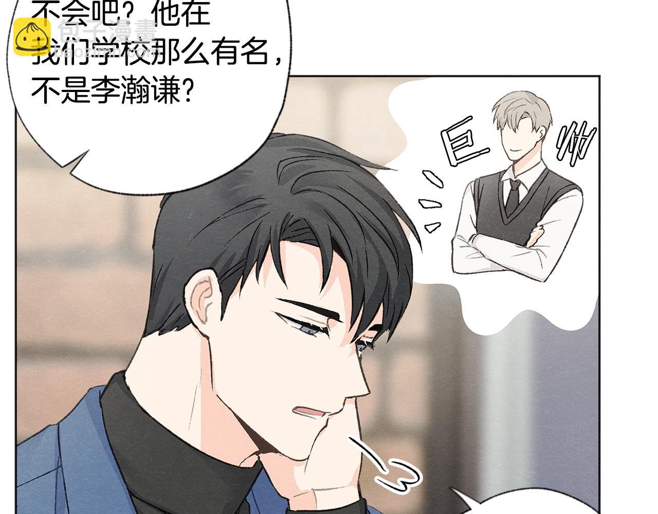 第7话 救场19