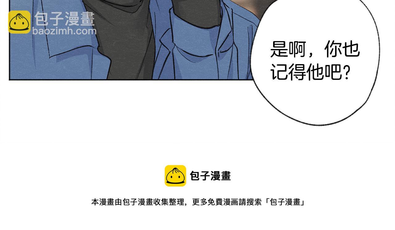 第7话 救场20