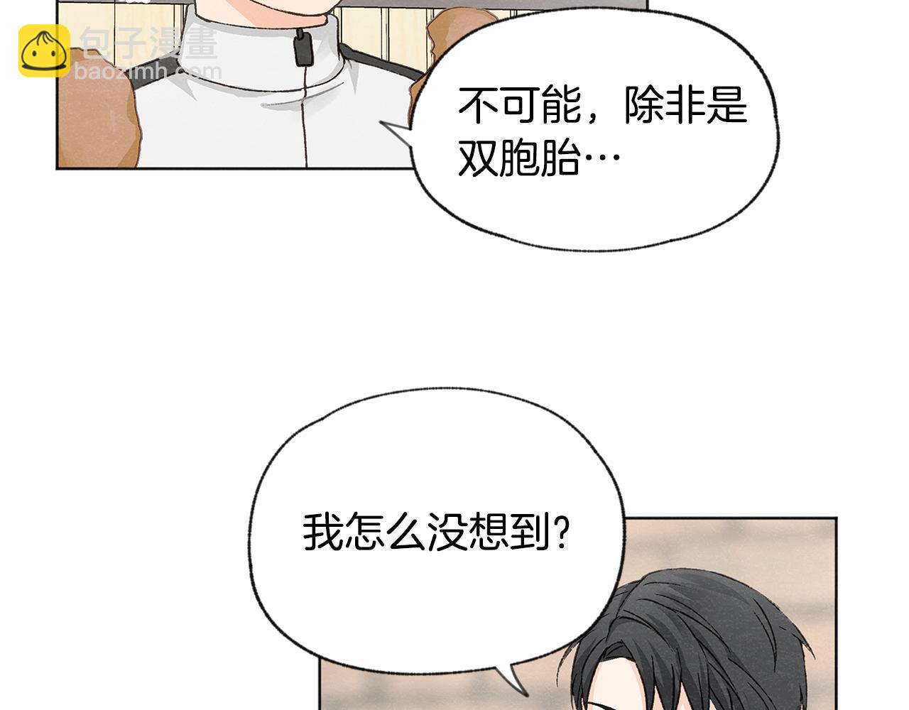 第7话 救场22