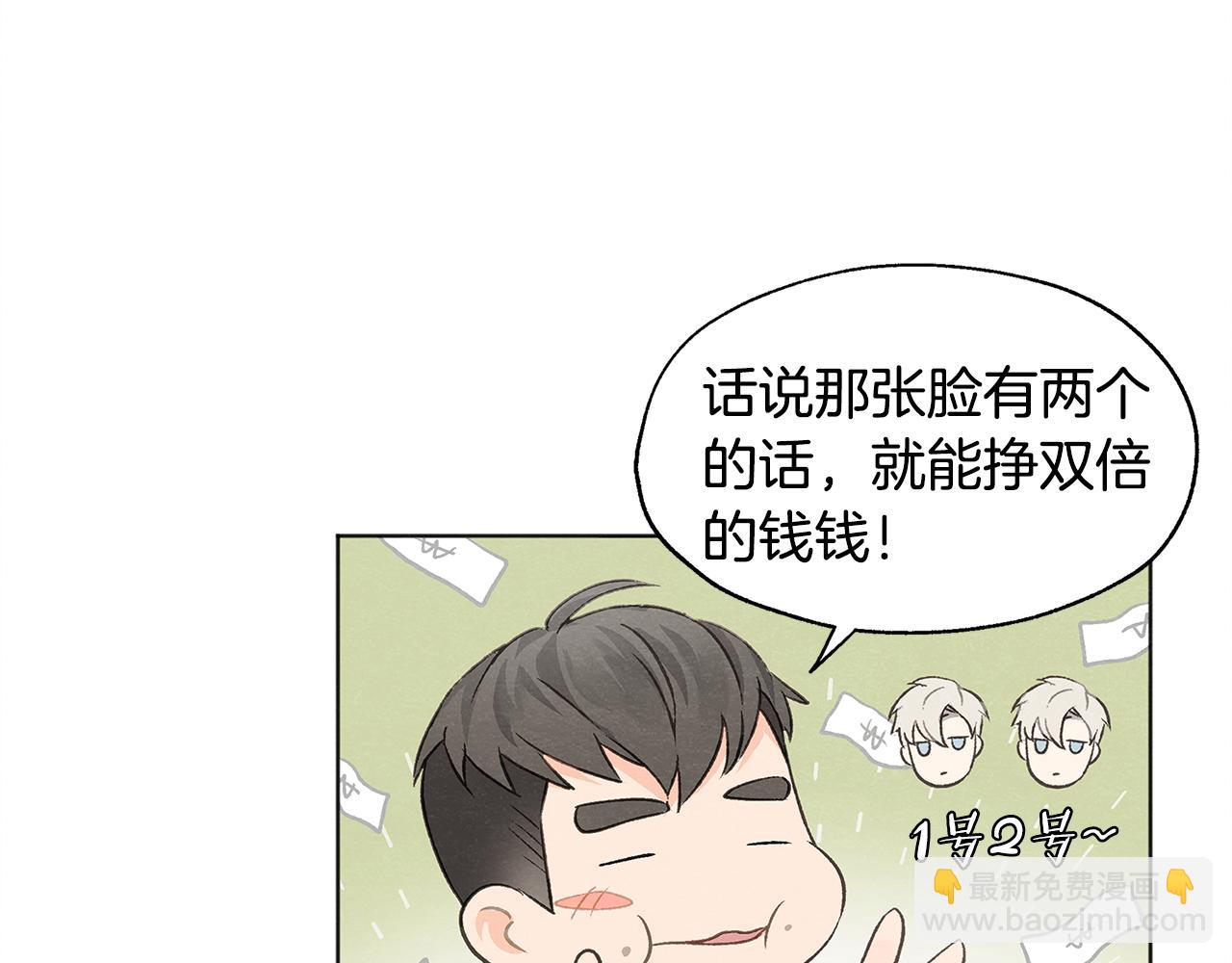 第7话 救场25