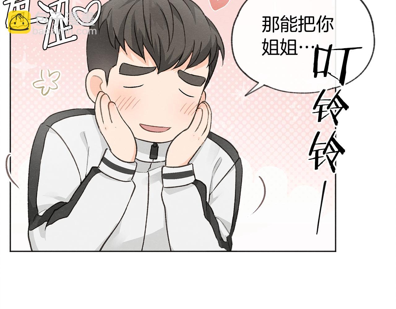 第7话 救场27