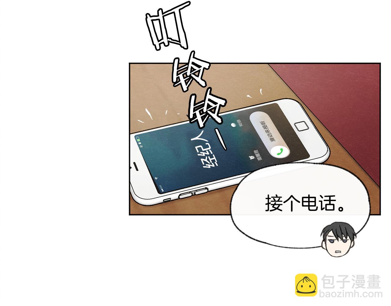 第7话 救场28