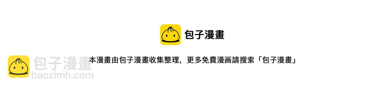 第7话 救场30