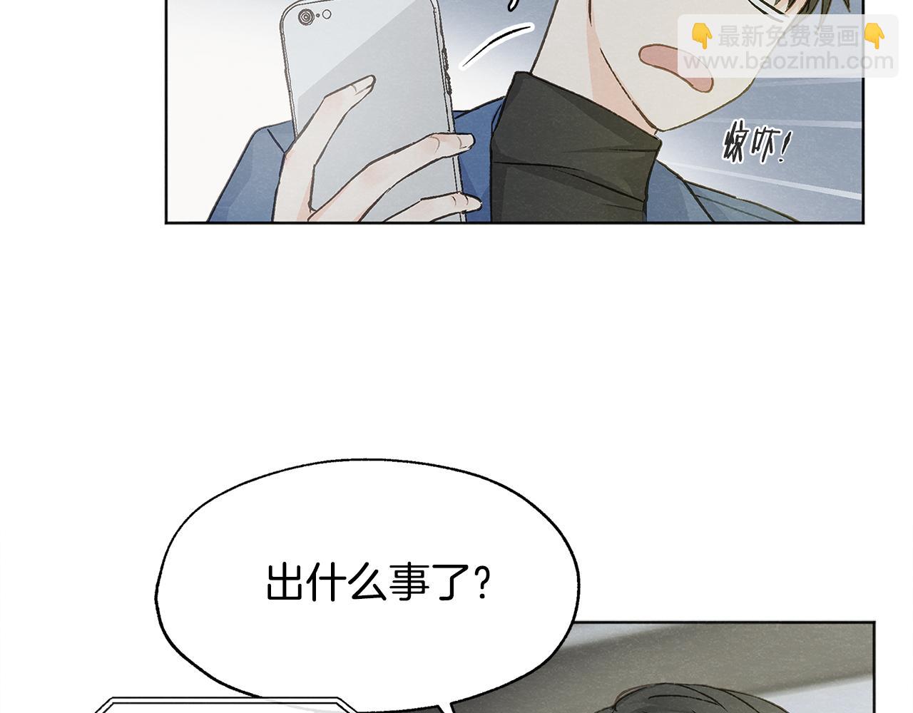 第7话 救场33