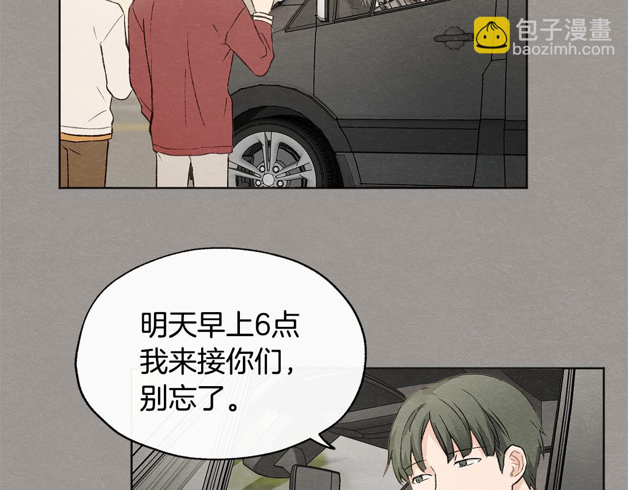 第7话 救场38