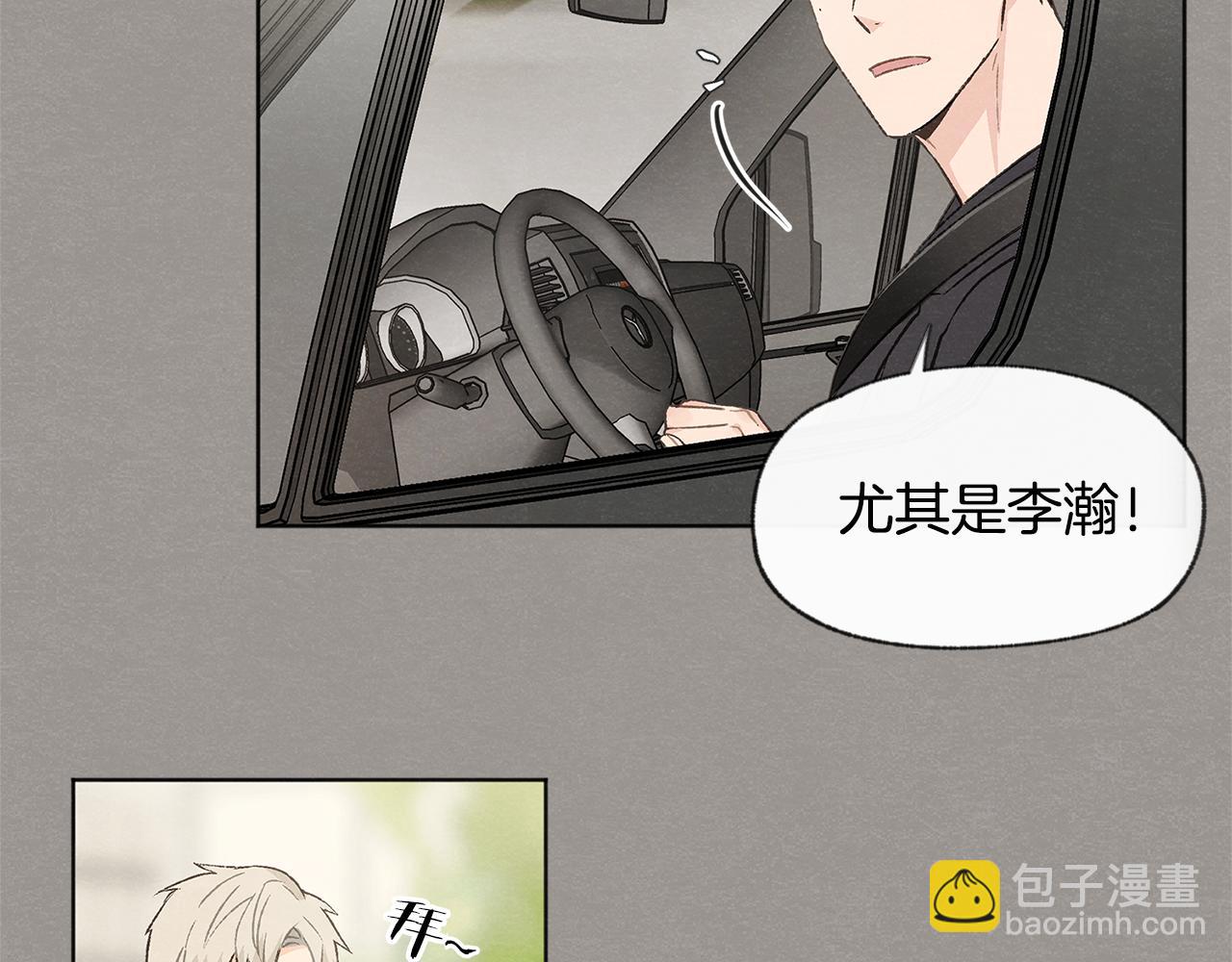第7话 救场39