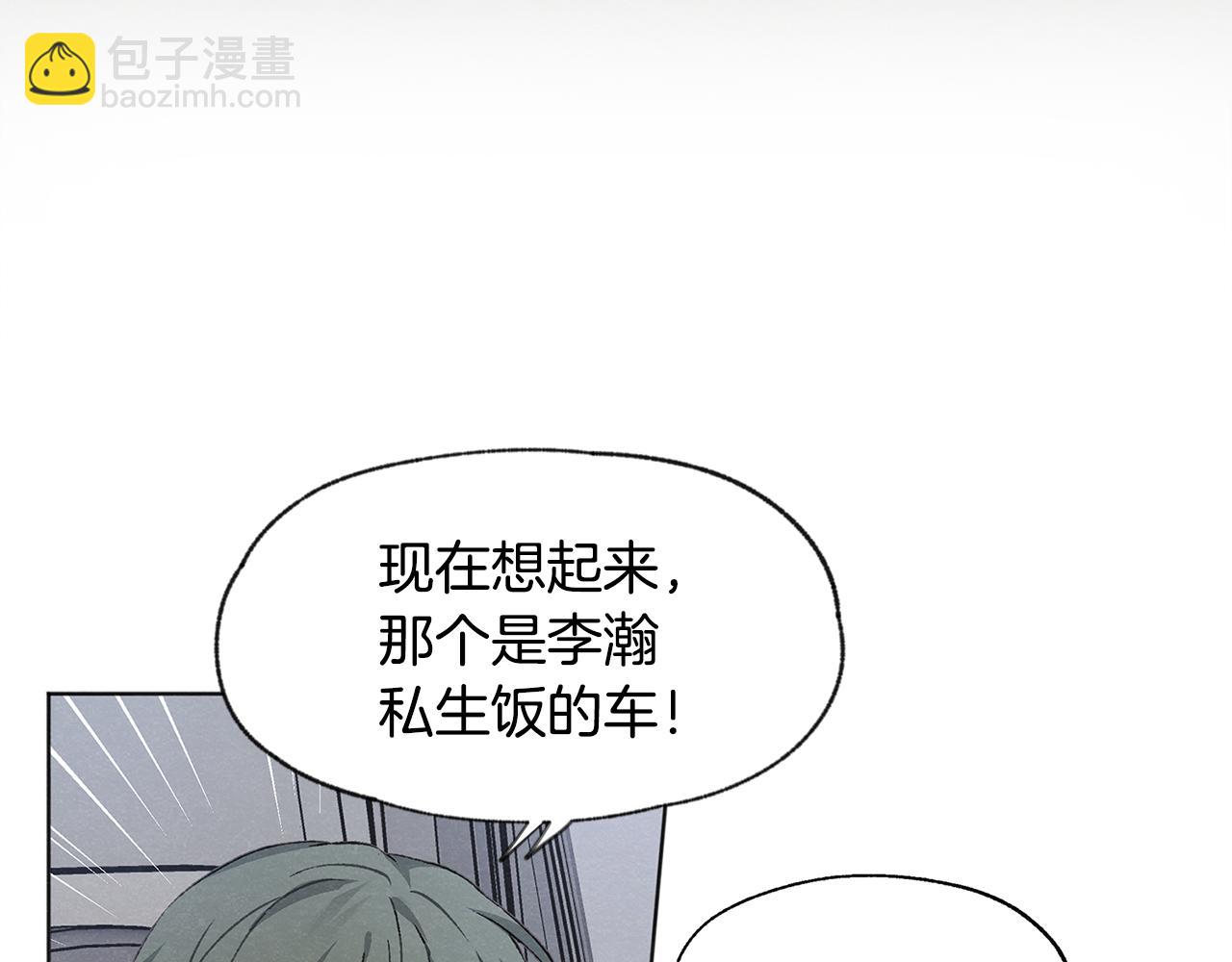 第7话 救场44