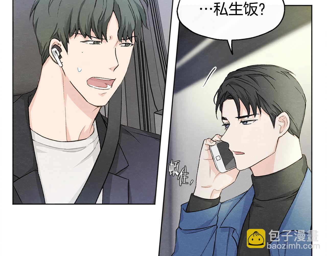 第7话 救场45