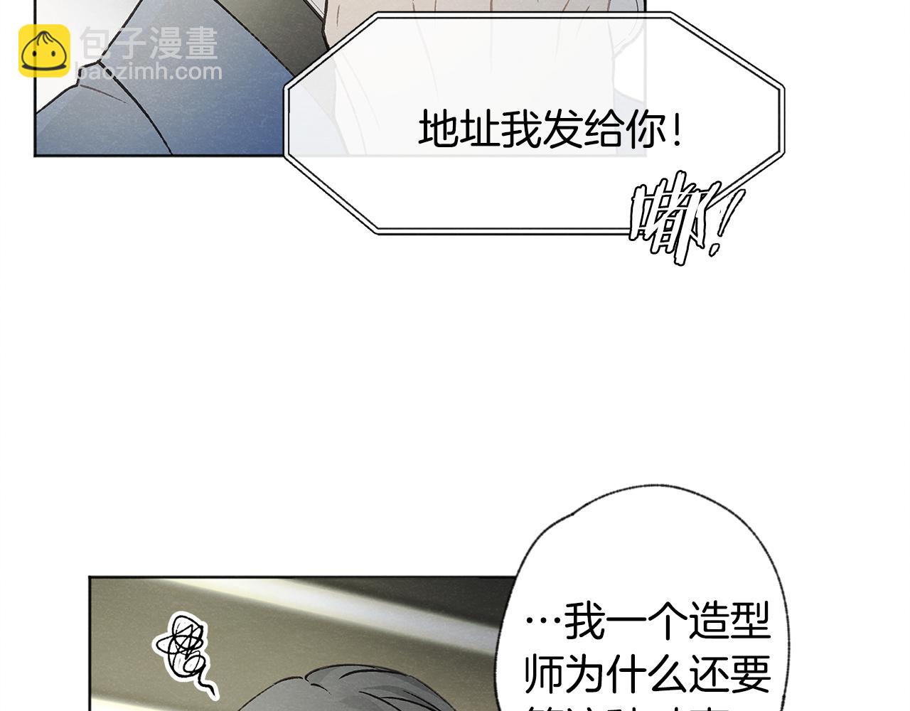 第7话 救场49