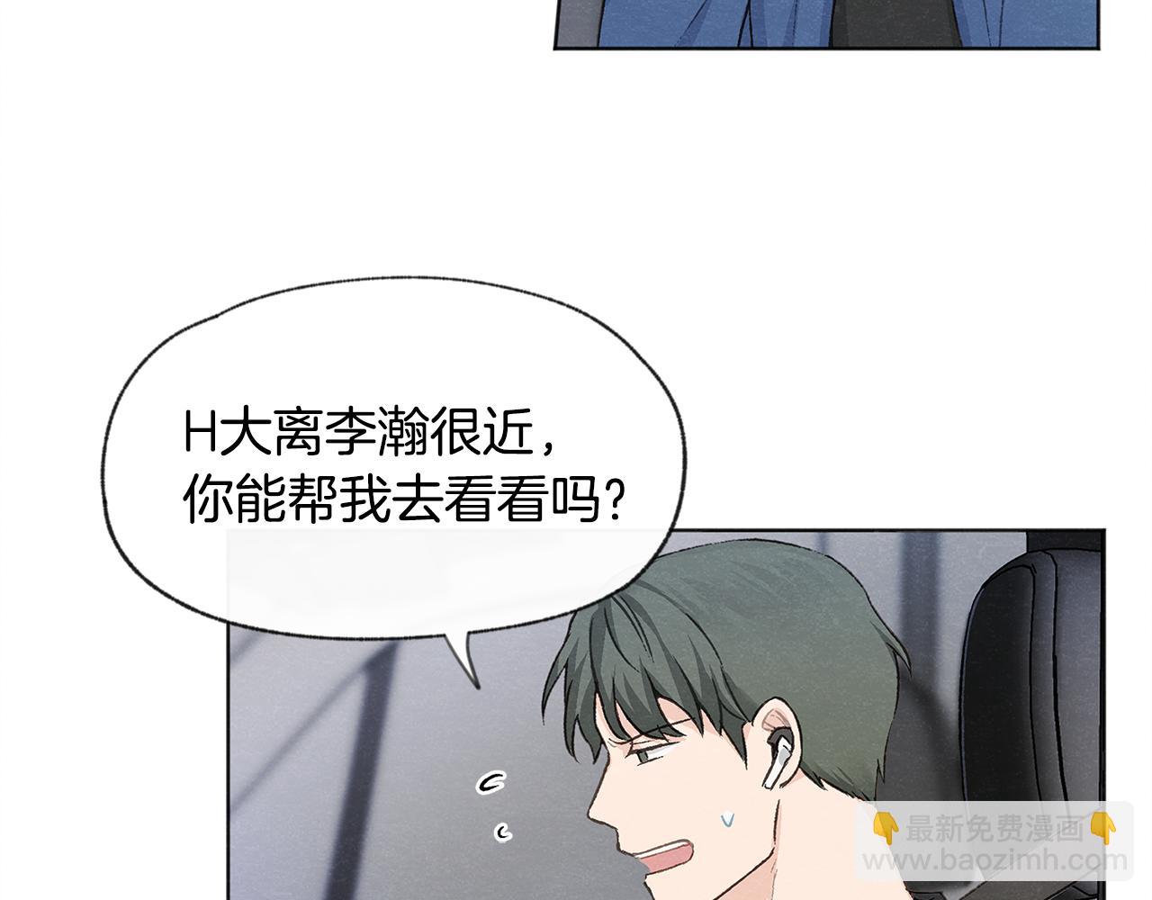 第7话 救场50