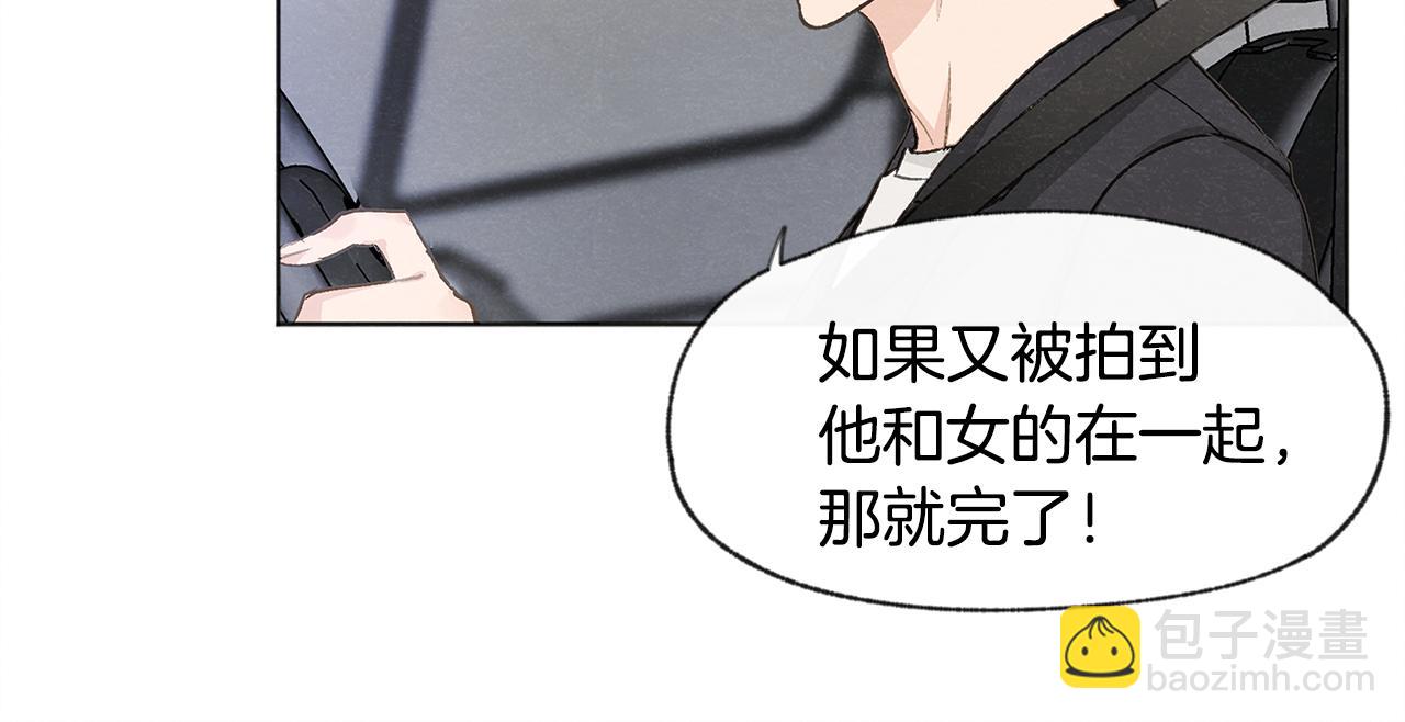 第7话 救场51