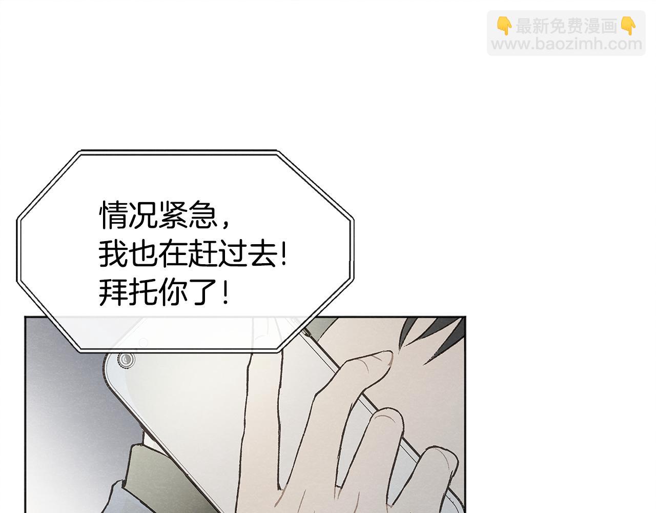 第7话 救场52