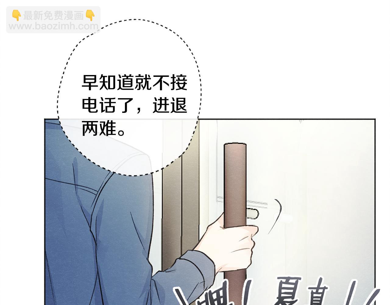 第7话 救场58