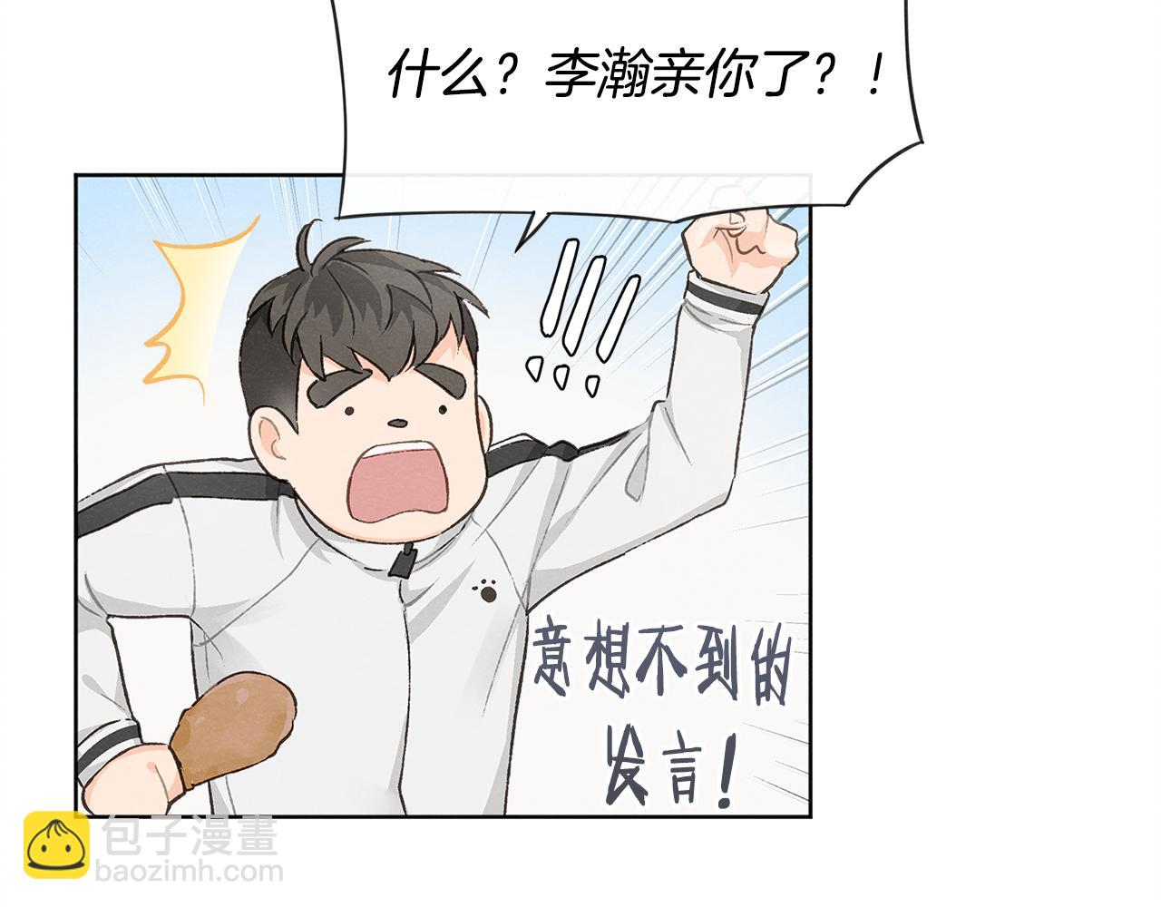 第7话 救场6