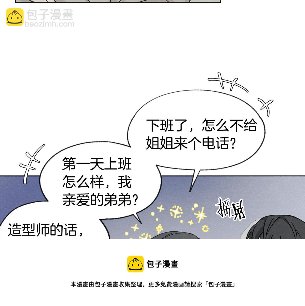 第7话 救场64