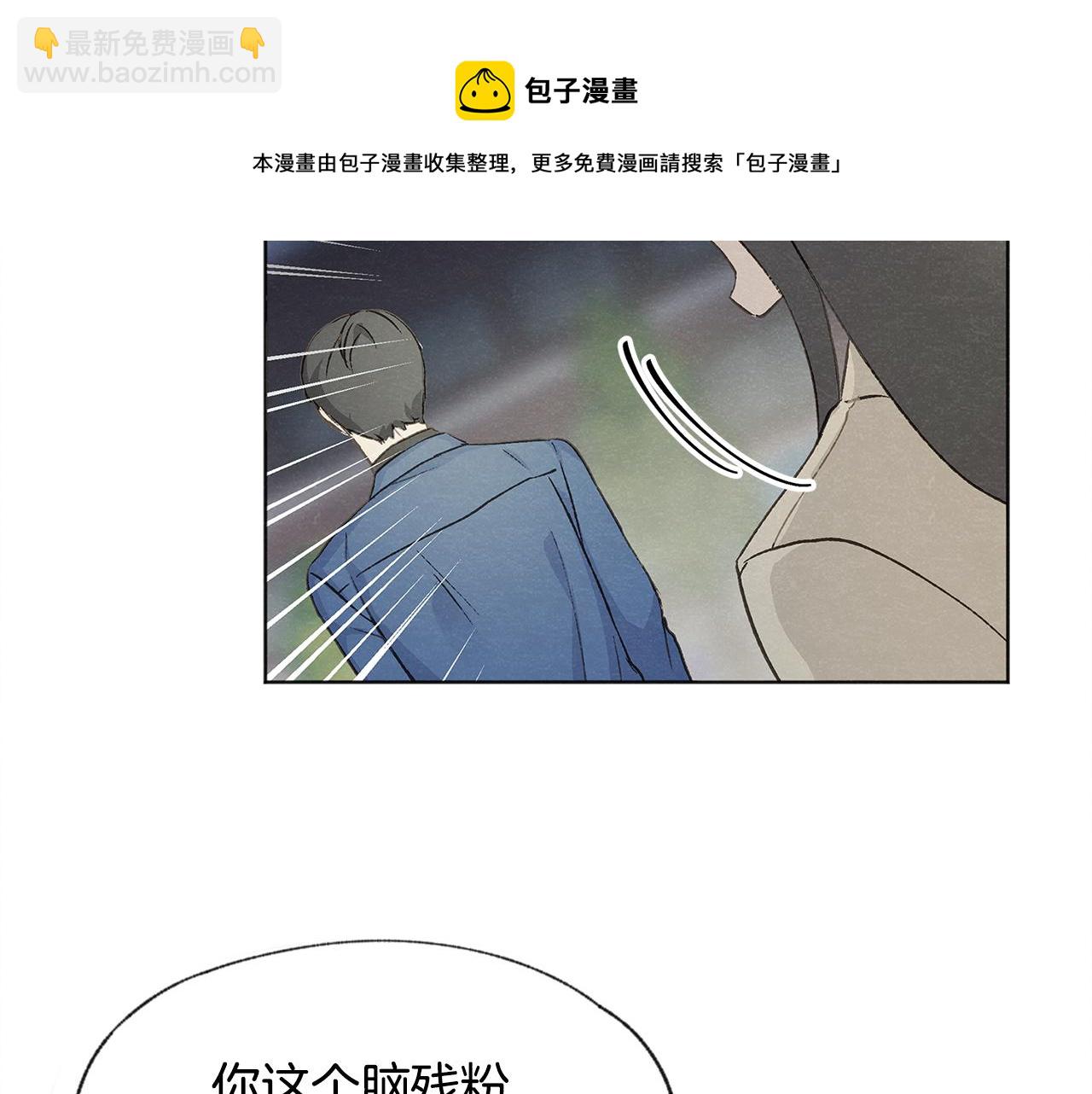 第7话 救场74