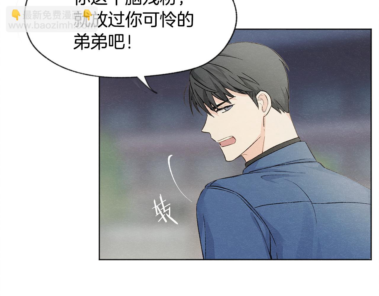 第7话 救场75