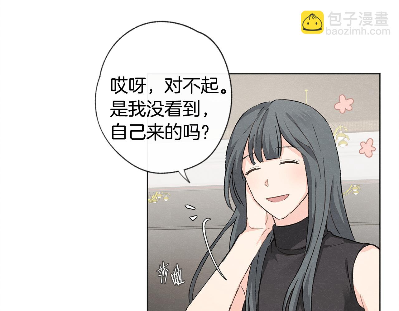 第7话 救场83