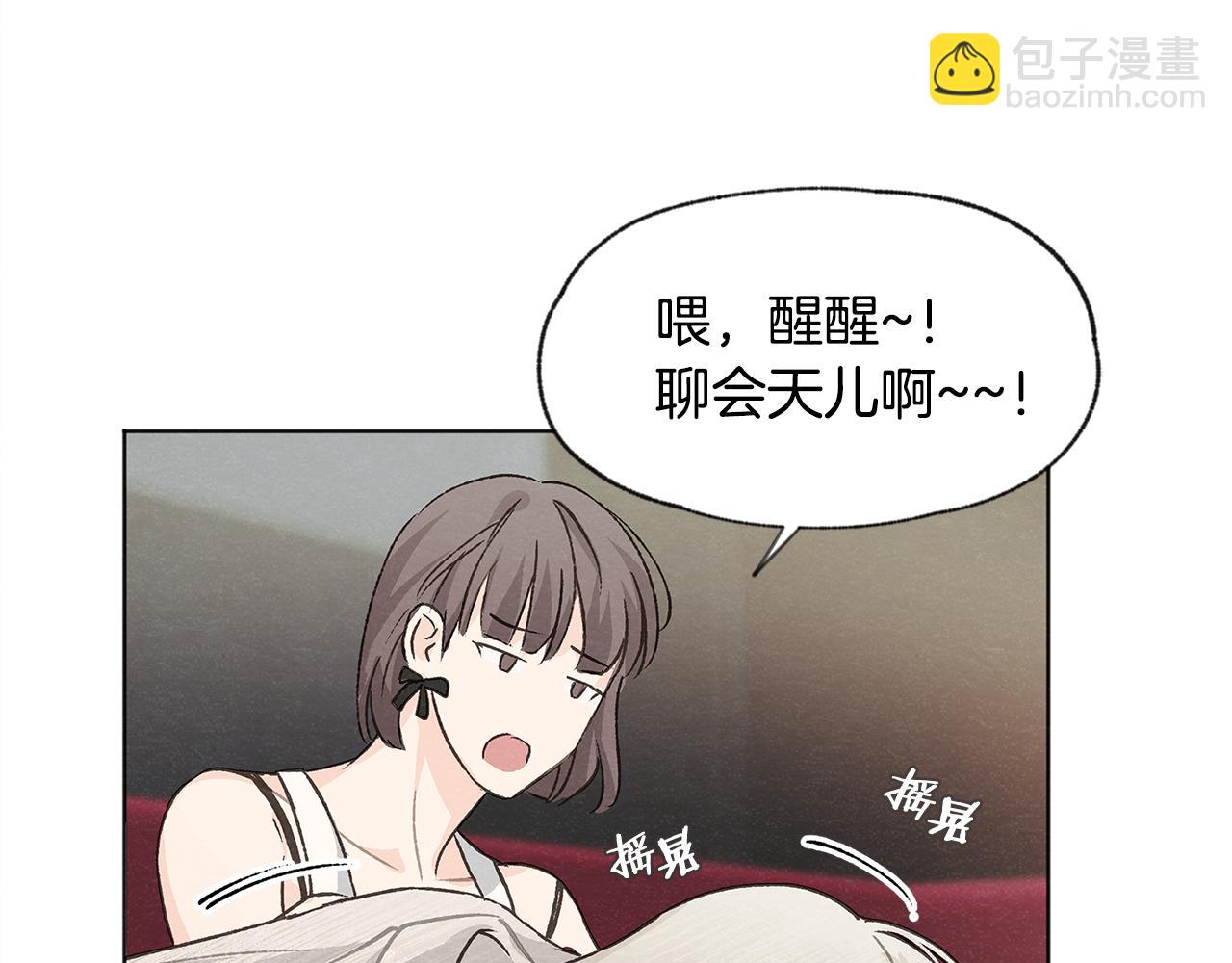 第7话 救场97