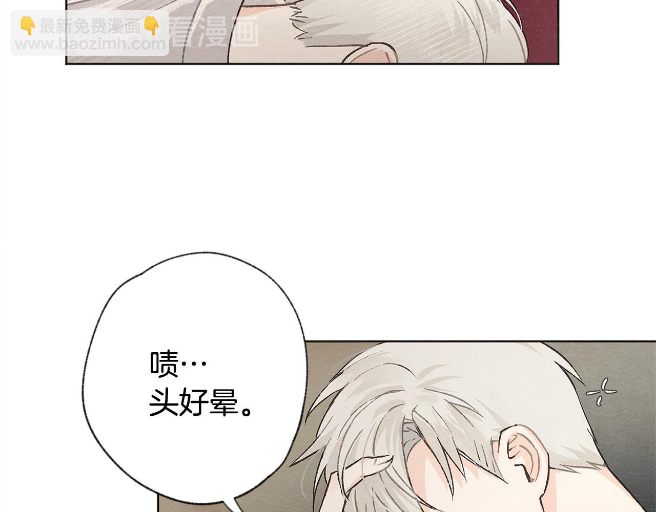 第7话 救场98