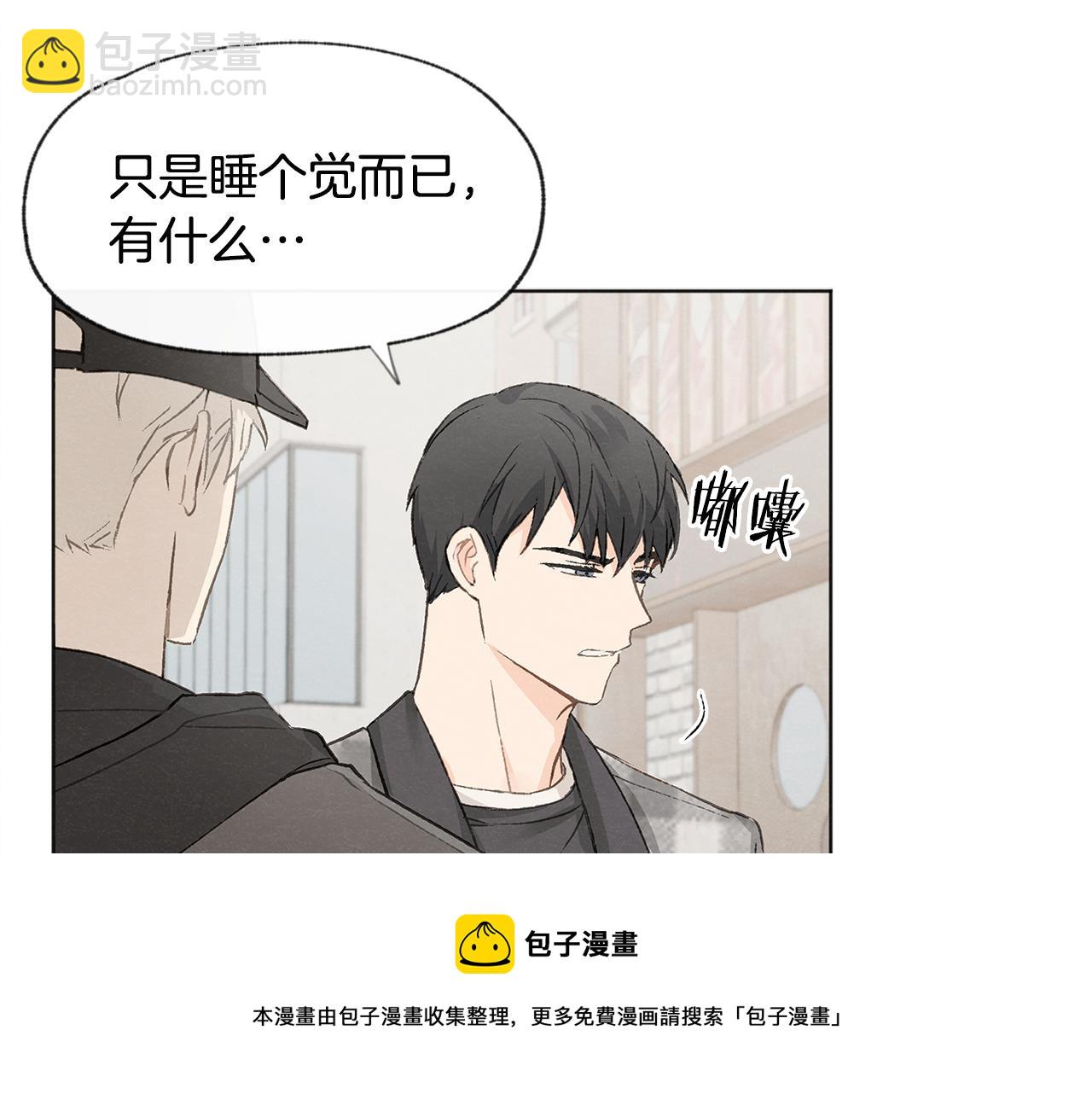 第12话 三人同行30