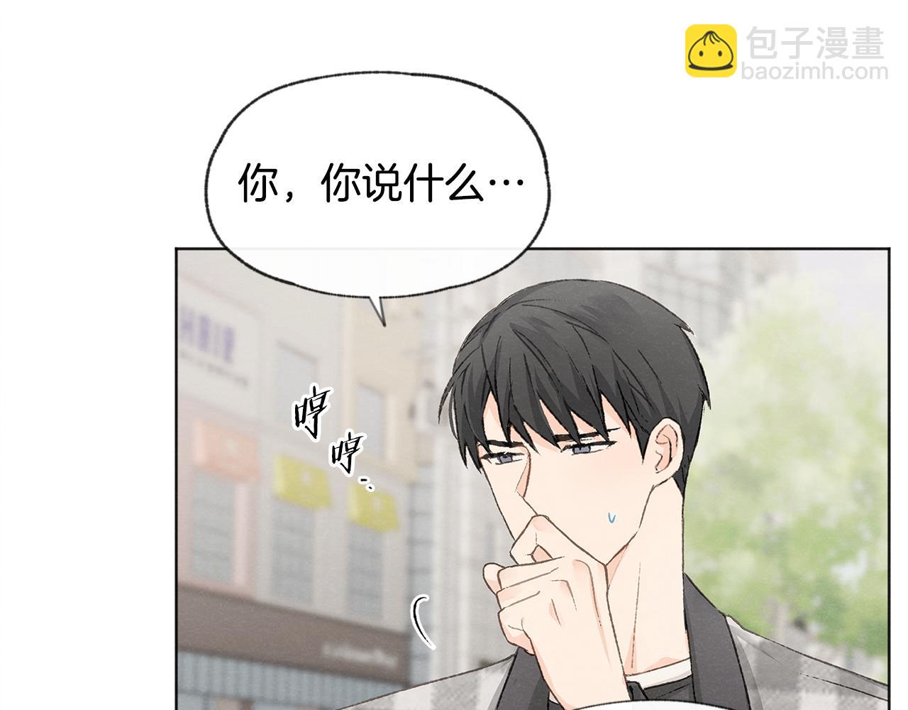 第12话 三人同行36
