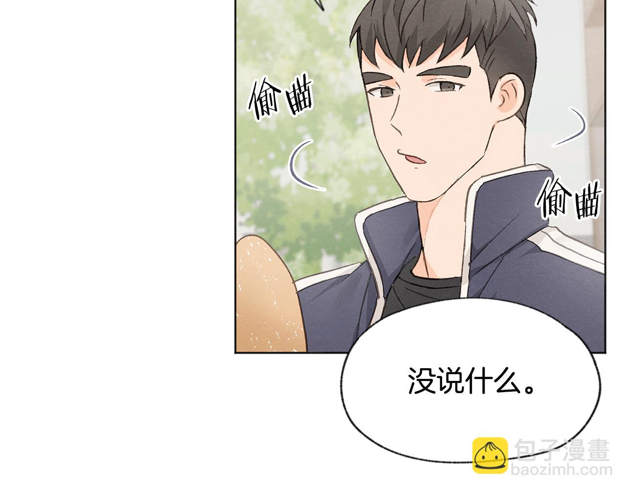 第12话 三人同行43
