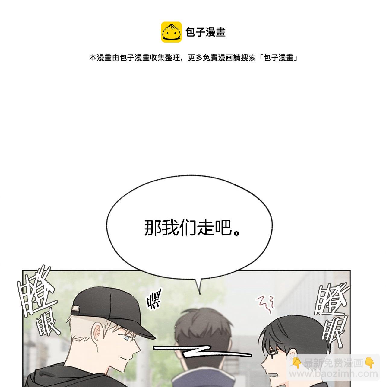 第12话 三人同行54
