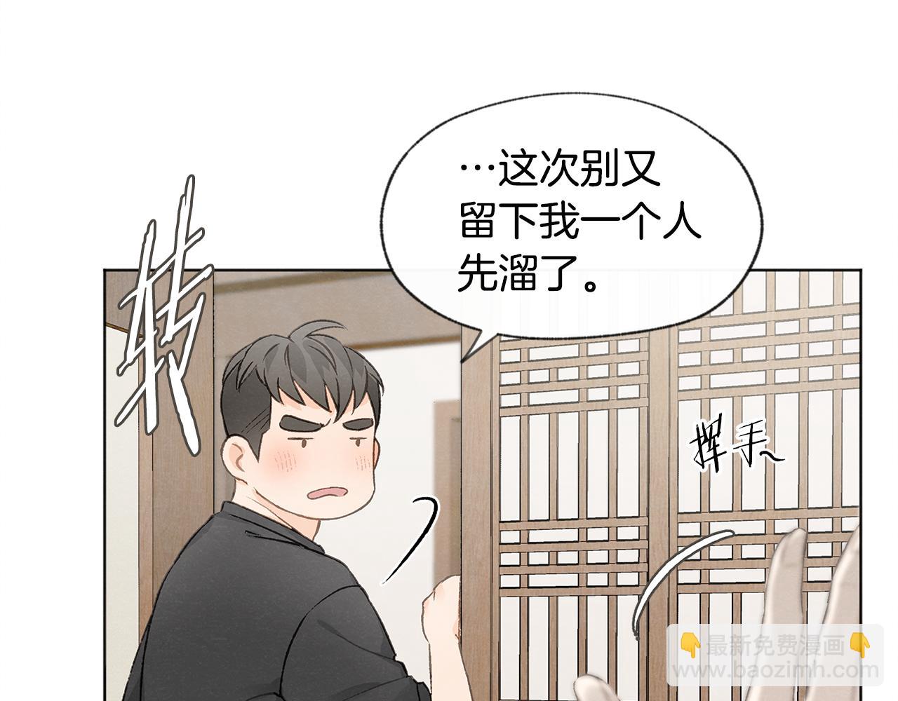 第12话 三人同行75