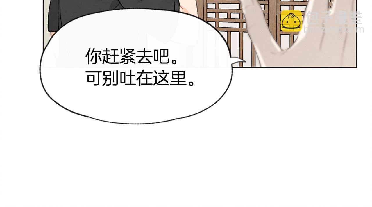第12话 三人同行76
