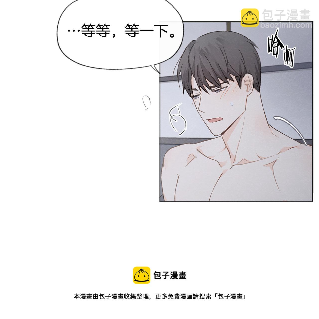 第12话 三人同行94