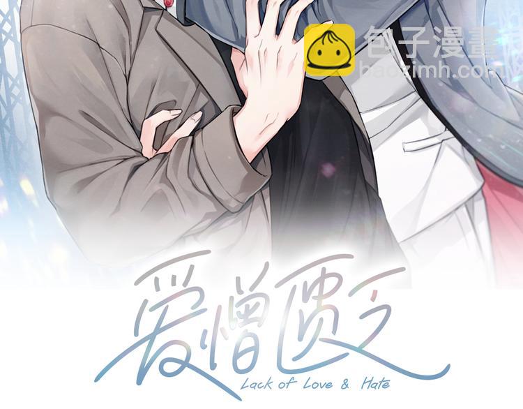 第19话 你同学是我哥1