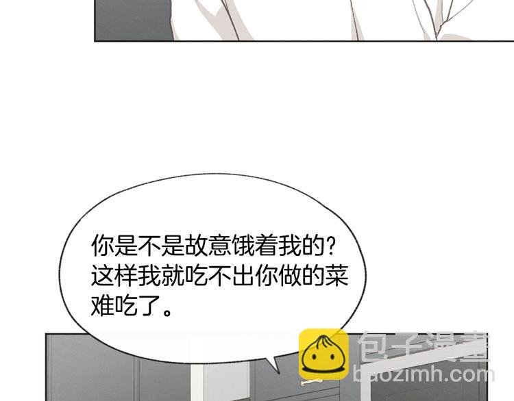 第19话 你同学是我哥10