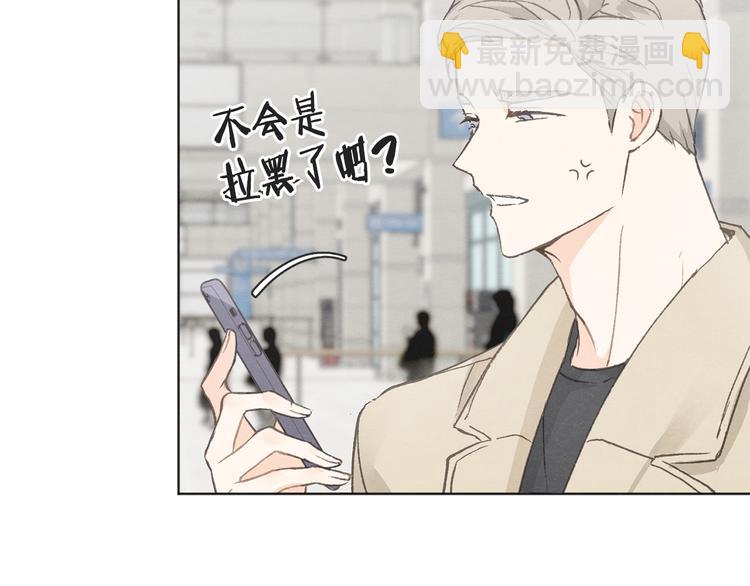 第19话 你同学是我哥109