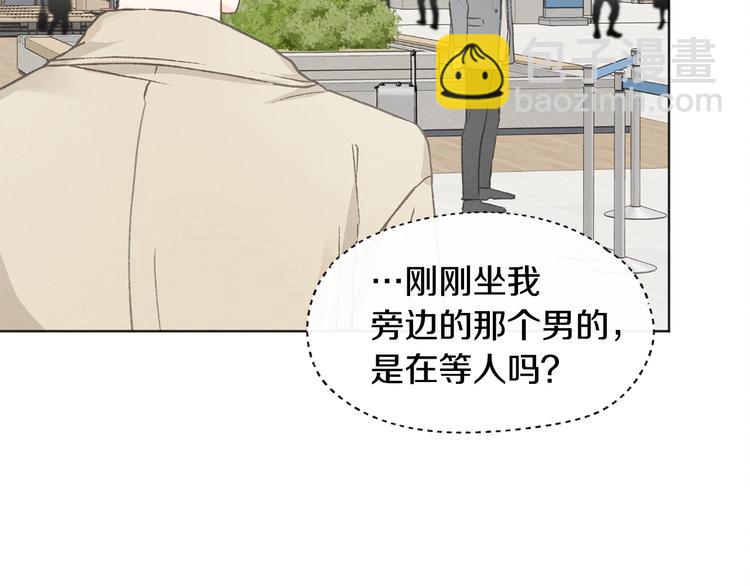 第19话 你同学是我哥111