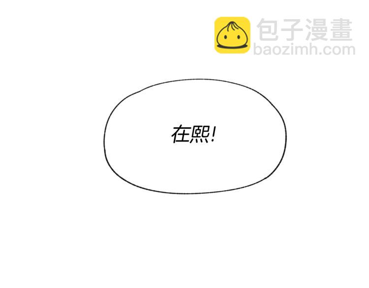 第19话 你同学是我哥114