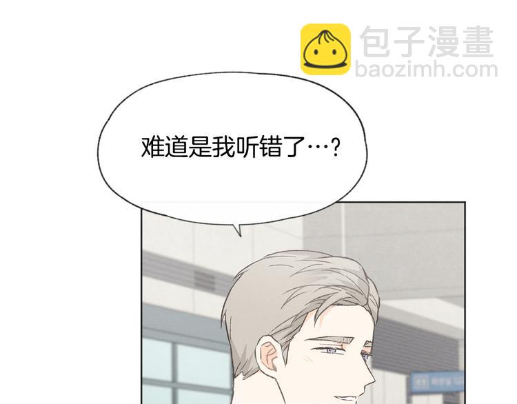 第19话 你同学是我哥116