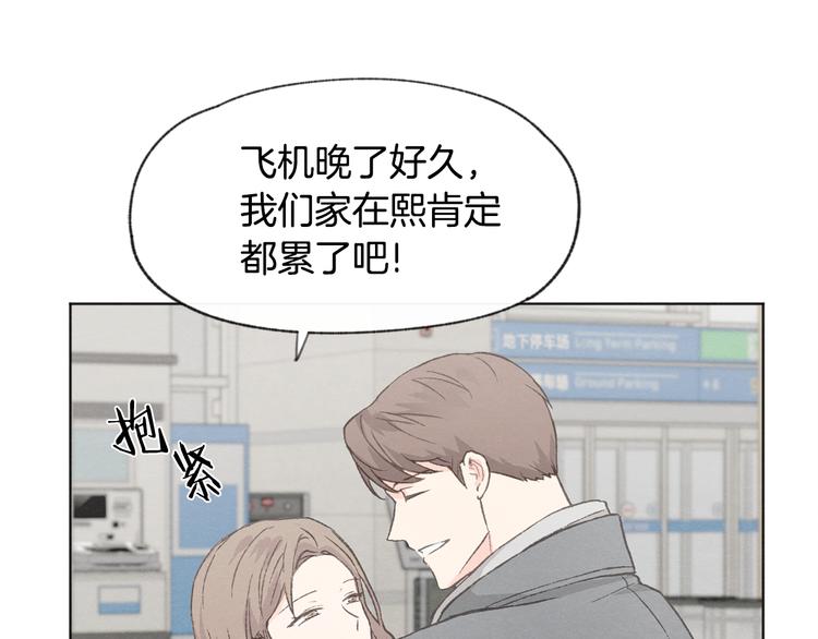 第19话 你同学是我哥118
