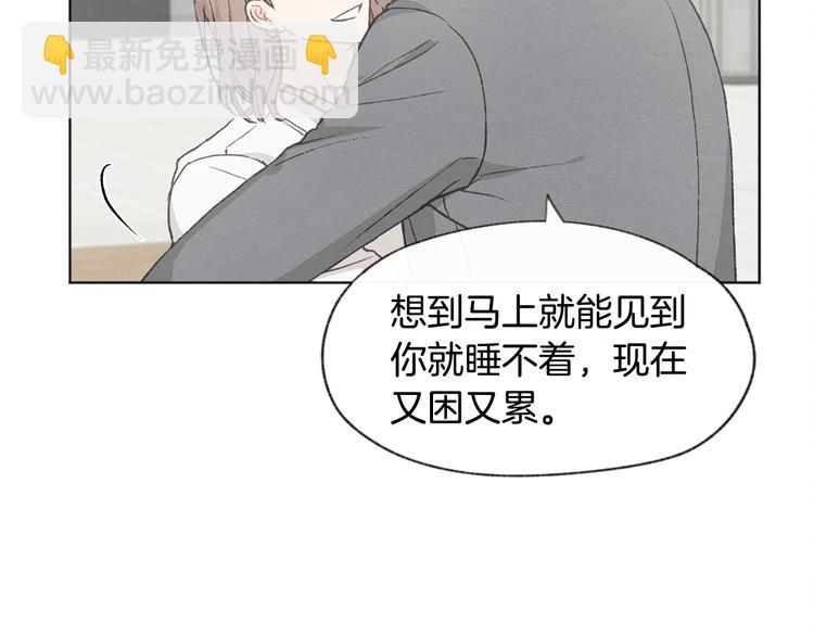 第19话 你同学是我哥119