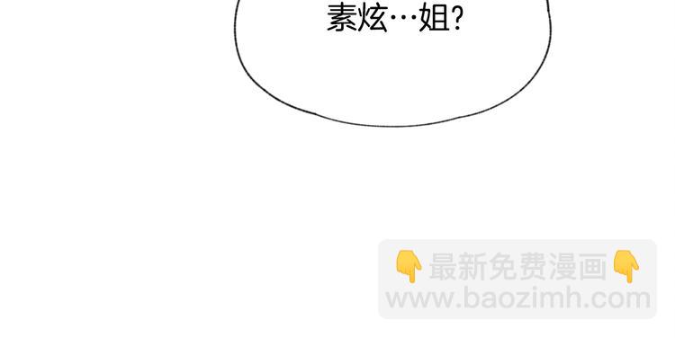 第19话 你同学是我哥122