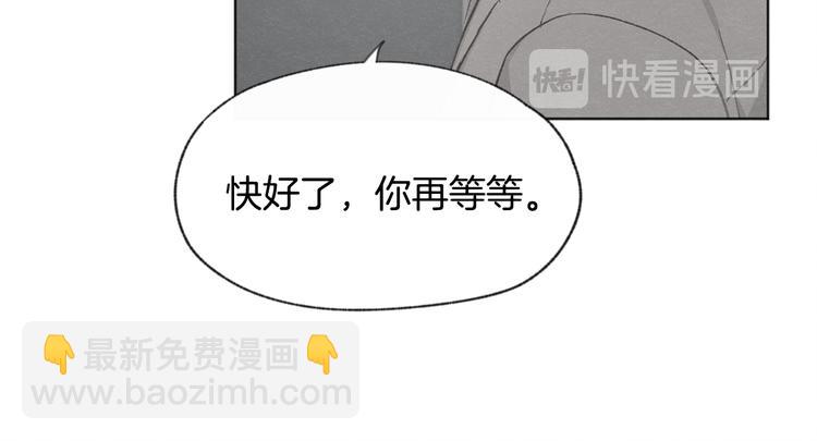 第19话 你同学是我哥14