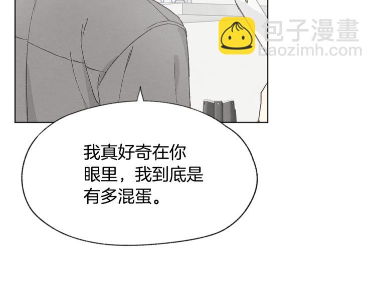 第19话 你同学是我哥18