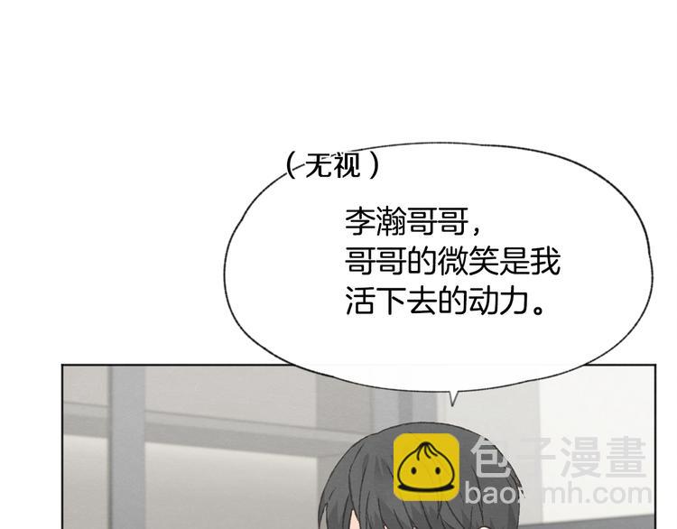 第19话 你同学是我哥19