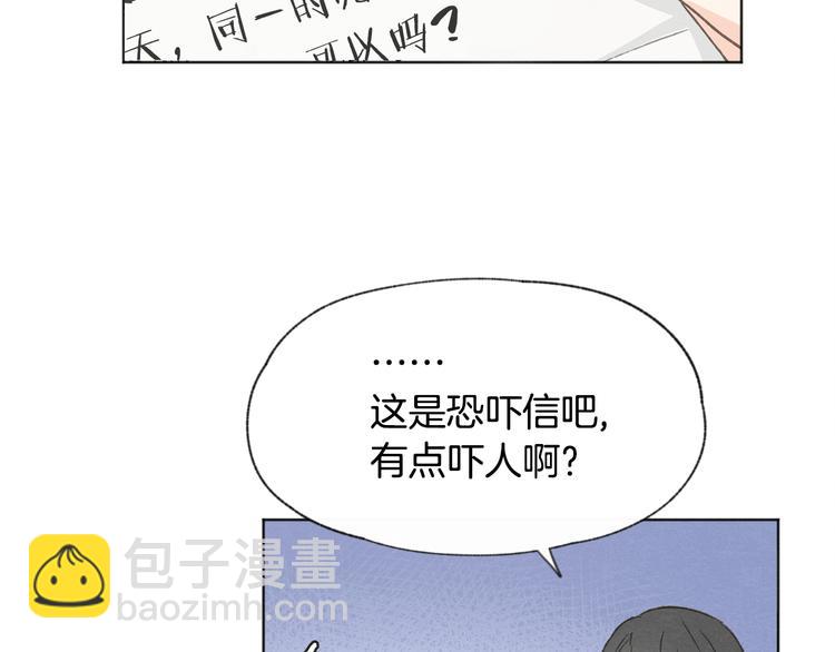 第19话 你同学是我哥22