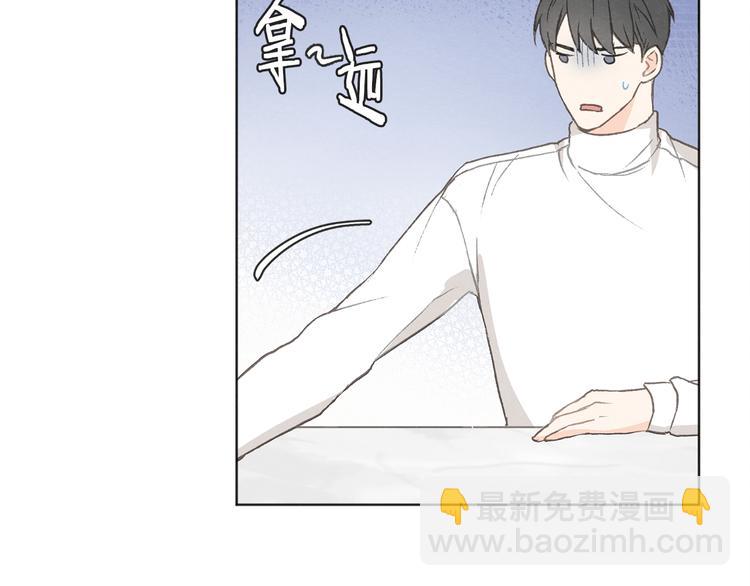 第19话 你同学是我哥23