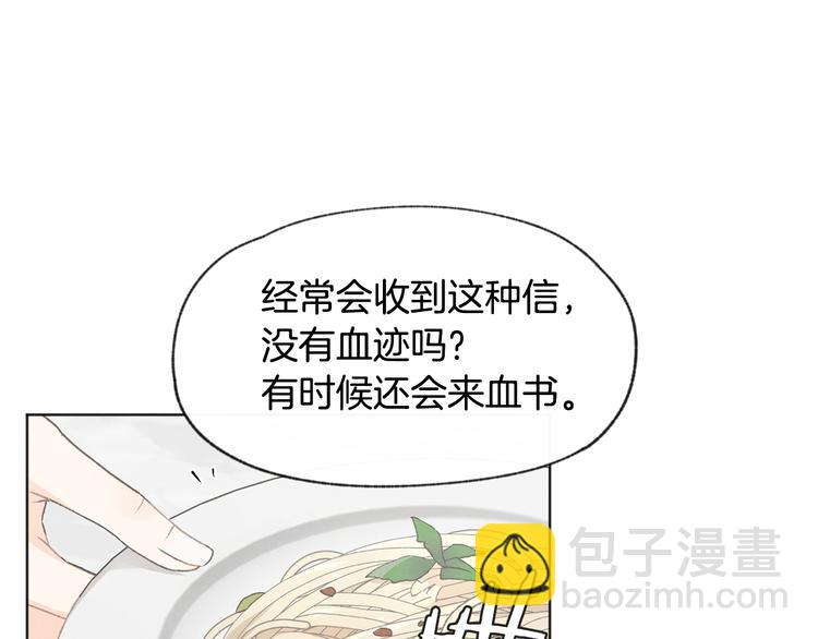 第19话 你同学是我哥25